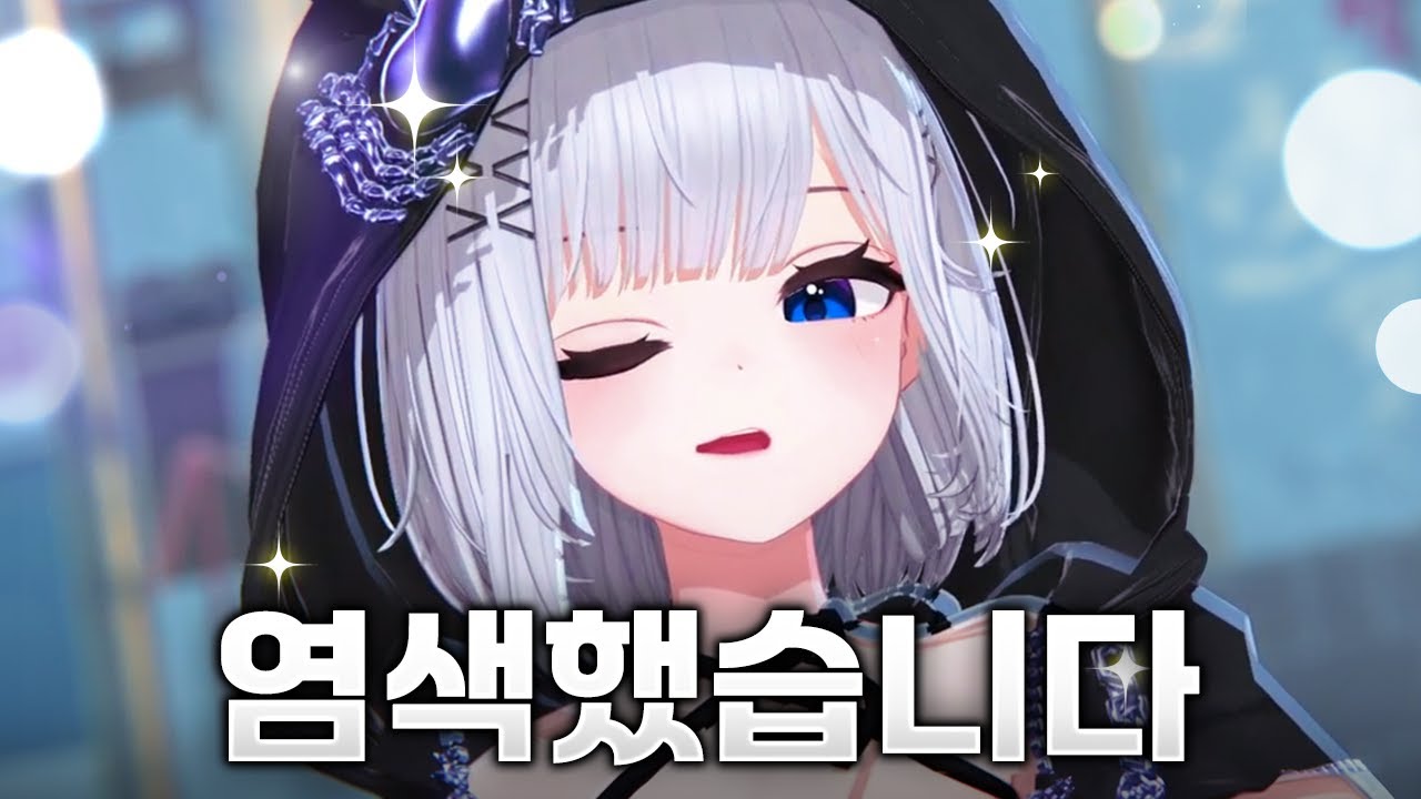 특색없는 버튜버의 발버둥