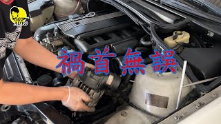 007翻新中古車【E46 320 2.2】【銀色M版BBS18吋】【第三集】這車真好開