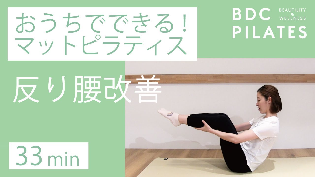 Meltis】☆メルティス☆インテリアになじむ自宅用ピラティストレーニング