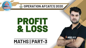 AFCAT 2020 | Maths | Profit & Loss (Part 3)