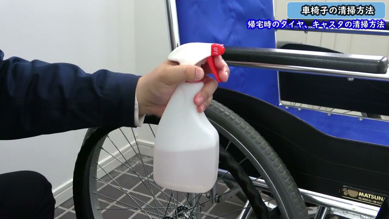 How to clean the tyres and castors of a wheelchair when returning 