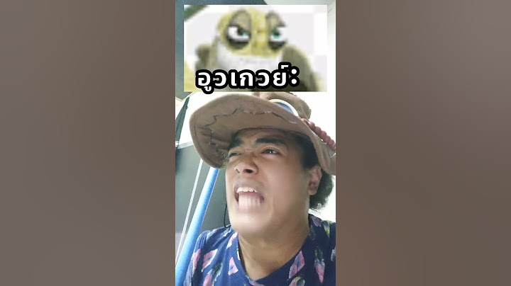ทำไมโปถึงถูกเลือกเป็นนักรบมังกร #กังฟูแพนด้า  #kungfupanda #kungfupanda3