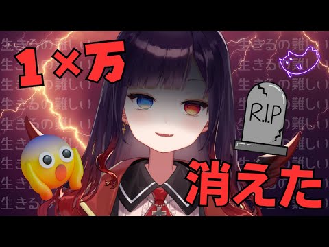 【雑談】このせかいはいろいろ大変なことがありますね...なので...アレをやるぞ‼【漆黒のれゔぃあたん/vtuber】