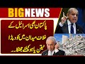 Israel In Danger | Pakistan Takes Strong Action Against Israel | Middle East Conflict | Dunya News
