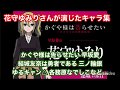 三ノ輪銀 花守ゆみり たましい 歌詞 動画視聴 歌ネット