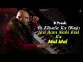 Tu Khuda Ka Bheja Hai Aam Nahi Kisi Ka Tu Pani Pani Tu Jaam Nahi Kisi Ka Full Song B Praak Song Tu Khuda Ka Bheja Hai Aam Nahi Kisi Ka Tu Pani Pani Tu Jaam Nahi Kisi Ka Full Song B Praak Song