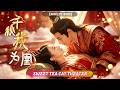 🔥[Multi SUB]琬琬兒&amp;潘子劍💖她魂穿古代棄婦,肚子裡竟還揣了個崽!丈夫另娶新歡當日,她登門賀喜,狂打新妾臉!轉身投入太子懷抱,太子日日掐腰索吻!