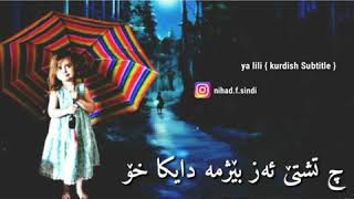 { Yalii } kurdish subtitle