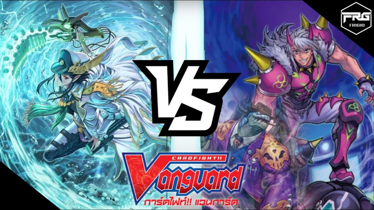 การ์ดไฟท์ แวนการ์ด : [Premium] อควาฟอร์ซ [ธาวาส] Vs สไปค์ บราเธอร์ส [ไรซิ่งกรีดอน]