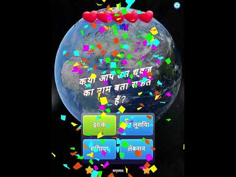 स्क्रीनशॉट की इमेज