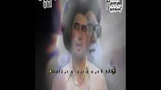 اغنيه صدريه لا تعتب على العين لو تمطر اشواك احمد الساعدي screenshot 4