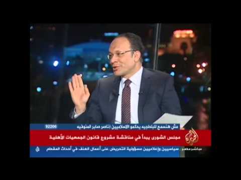 مجلس الشورى يبدأ في مناقشة مشروع قانون الجمعيات الأهلية