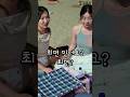 한 명만 걸리는 최면 한 명만 걸리는 최면