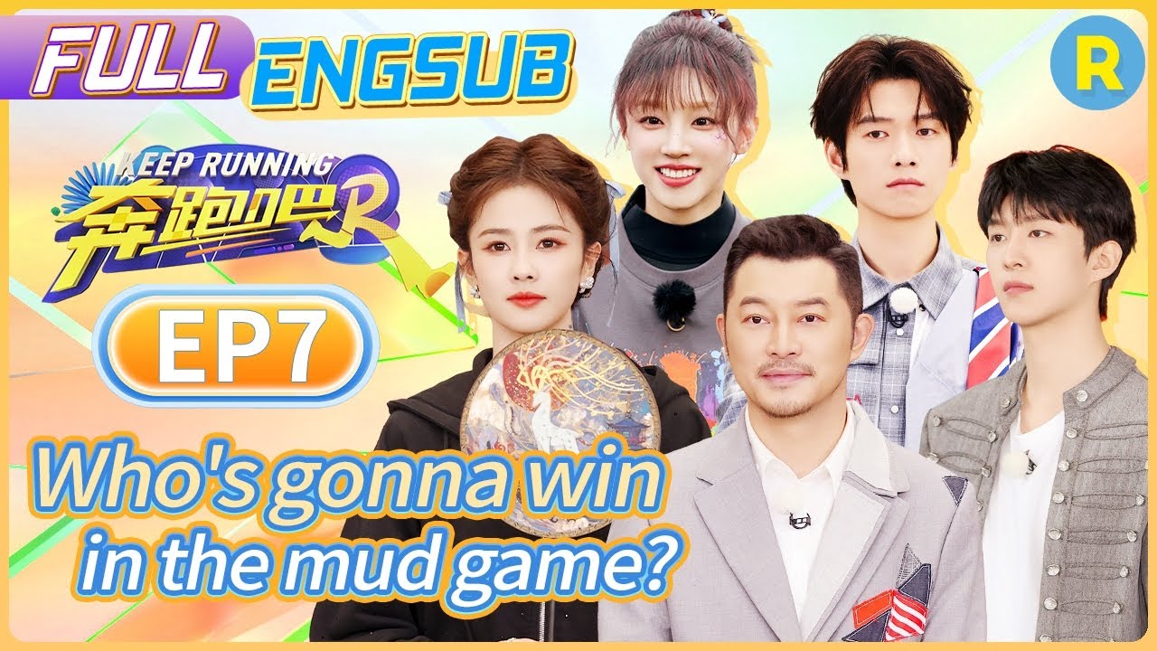 Who's gonna win in the mud game?🔍 | Keep Running S12 EP7 Refined Ver.