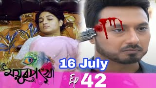 Mayurponkhi Today Episode 16 July Ep No - 42Today Promo Mour Ponkhi Serial