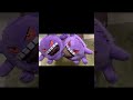 #GengarSlippers #CringeMoment #PokemonPrank