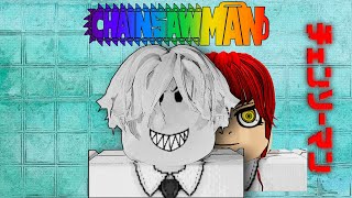 Chainsaw Man : r/RobloxAvatars