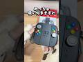 Maybe The Genuine One Is The Best After All Switch 2 Nintendo Switch 2 Maybe The Genuine One Is The Best After All Switch 2 Nintendo Switch 2