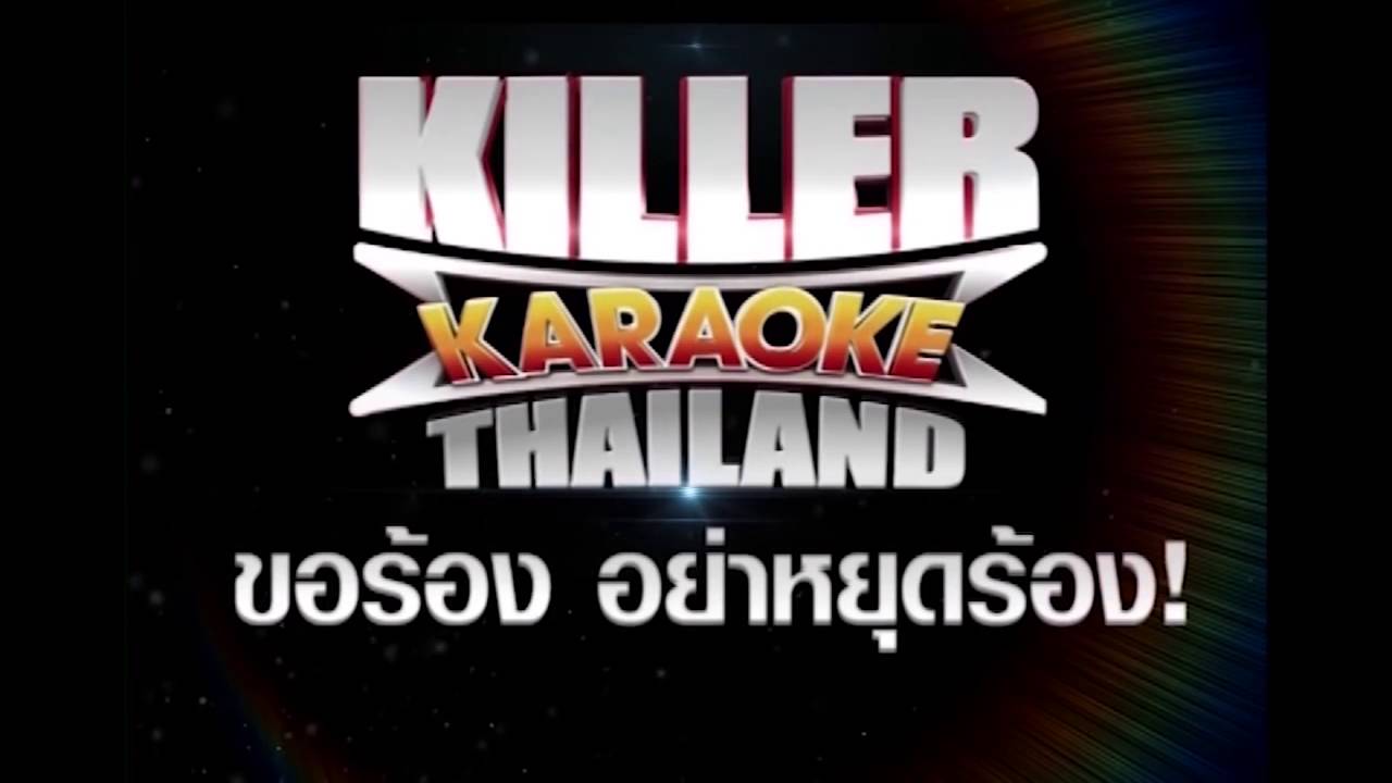 Killer Karaoke Thailand YouTube