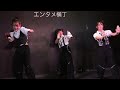 Sakura Bloom Superiors&cocco MAZZEL「J.O.K.E.R.」もーれつ ガラ・ステージ 2025年6月15日