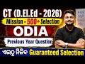 Odisha CT D.El.Ed ODIA Class 2026 | Mission 500+ Selection | 2023 PYQs 🎯