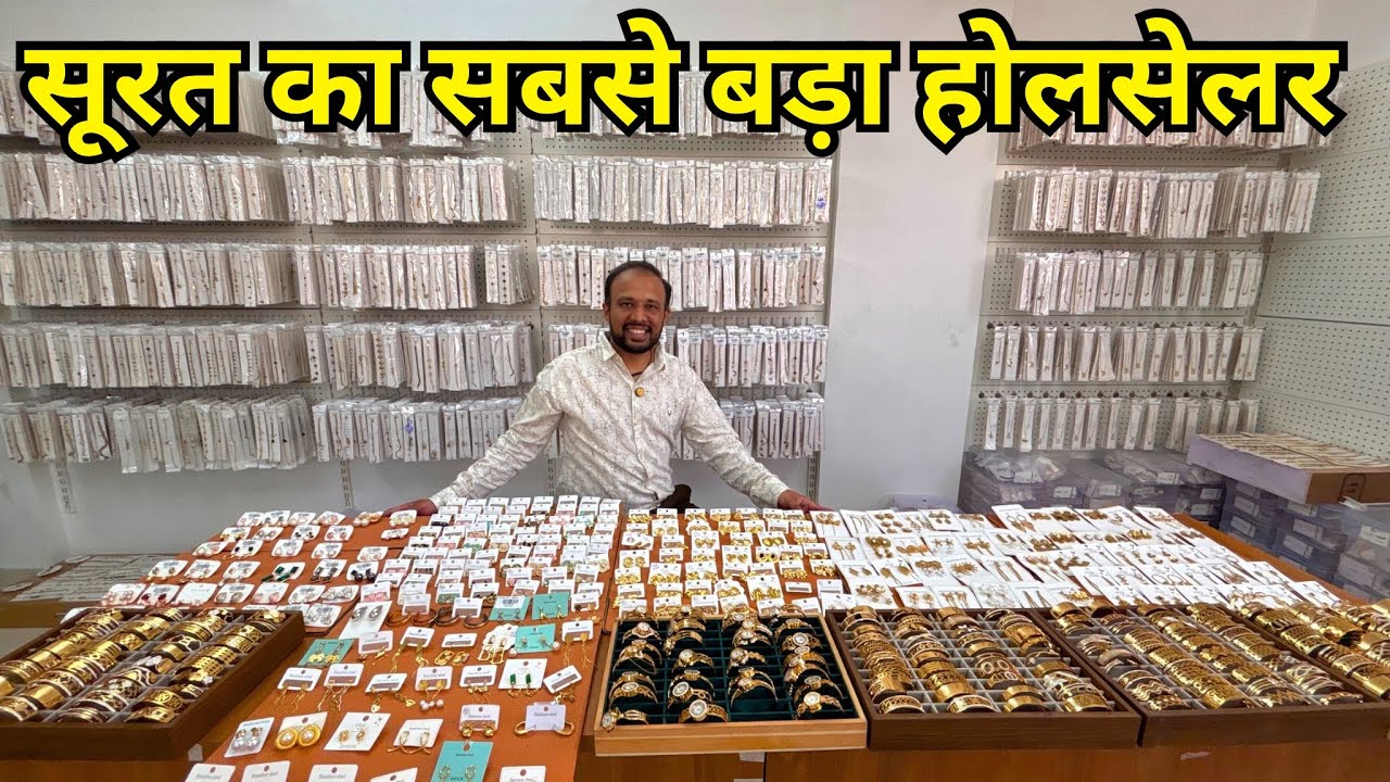 Anti Tarnish Jewellery in Surat | Jewellery Wholesale Surat | Surat Jewellery Wholesale Market