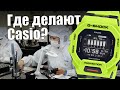 Casio Watches No Longer Made In Japan Casio Watches No Longer Made In Japan
