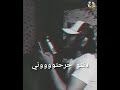 ابعدو وي انسوني WhatsApp Status 