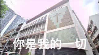 You Are My All In All (English, Malay & Mandarin)