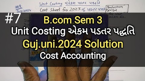 #7 Unit Costing એકમ પડતર પદ્ધતિ | G.U.2024 Solution | B.com Sem 3 | Cost Accounting