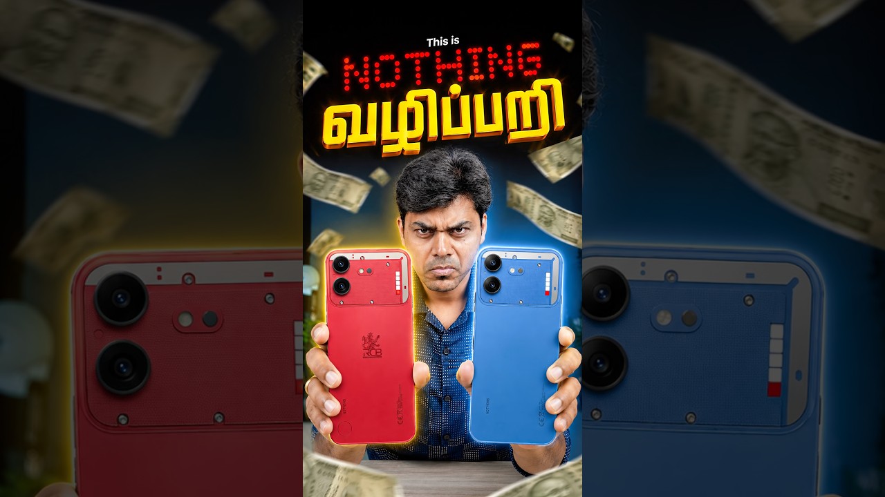 😱Nothing இது நியாயமா? 🤯 Nothing Phone 4b at ₹34,999?