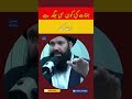 جنات کی کون سی جگہ ہے رہنے کی   