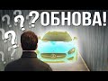 ОБНОВА! ОТКРЫЛ ЭЛИТНЫЙ КОНТЕЙНЕР С ДУБАЯ И ВЫБИЛ НОВЫЕ ТАЧКИ! (GTA 5 RP / RADMIR)