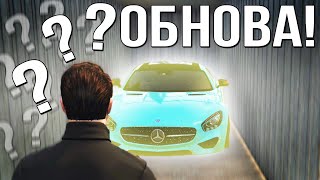 ОБНОВА! ОТКРЫЛ ЭЛИТНЫЙ КОНТЕЙНЕР С ДУБАЯ И ВЫБИЛ НОВЫЕ ТАЧКИ! (GTA 5 RP / RADMIR)