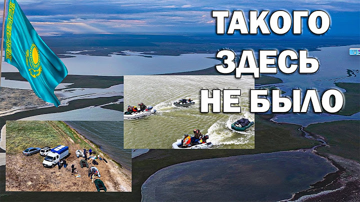 Такого никогда не было! Экспедиция на лодках по Убагану и озеру Кушмурун.