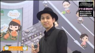 [Daichan] - B A C S T V Xmas 2013 - Part 2 of 3