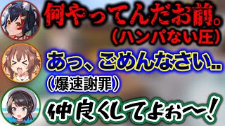 異次元の圧でころねを謝罪へと追い込む畜ミオ【ホロライブ切り抜き/大神ミオ/戌神ころね/大空スバル】