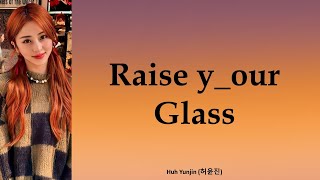 Huh Yunjin (허윤진) 'Raise y_our Glass' 가사 Lyrics | Lesserafim |Color Coded Lyrics