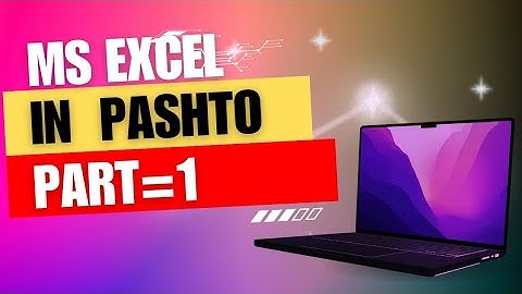 Ms excel in pashto part 1