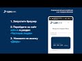 Добавление ярлыка для входа в Web-версию СДМ-Online (Android)