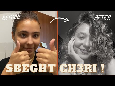 Oupsii بدلت لوك