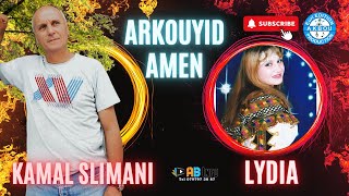 Kamal Slimani - Arkouyid Amen Clip Officiel