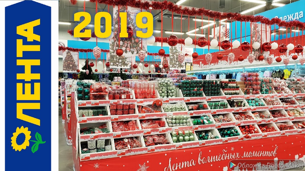 Обзор Новогодних Игрушек Обзор Новогодних Игрушек