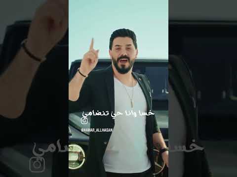 خسا نوار الحسن 2026 