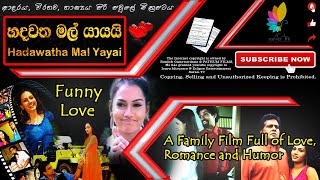 Hadawatha Mal Yayai Sinhala Full Movie | හදවත මල් යායයි සම්පූර්ණ සිංහල චිත්‍රපටය | 2010