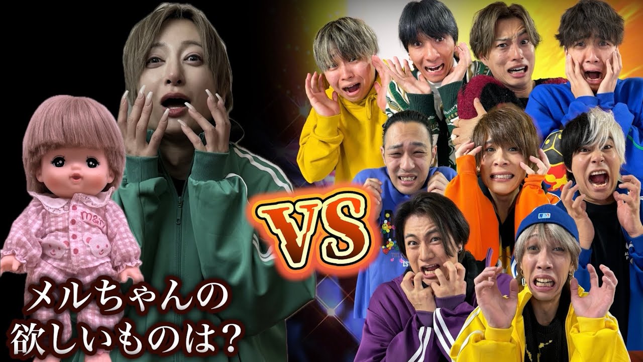 【クレーンゲーム！メルちゃんが好きな物見つけろ！】ジャスティスターコラボ！