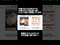 【ふるさと納税】少額(3000円以下)オススメ返礼品10選【2025年末駆け込み/枠調整/便利/そうめん/蕎麦/ラーメン/雑穀米/鮭/味噌汁/炭火焼/餃子/ナッツ/あんばたセブン】