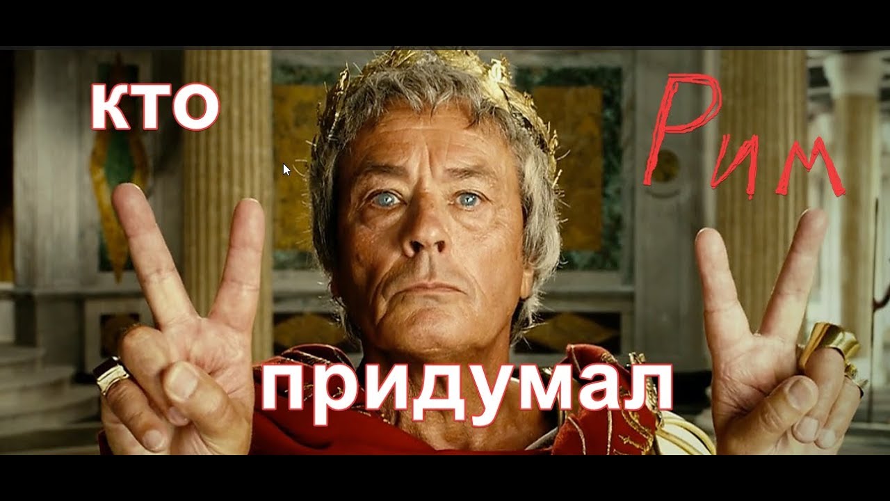 Кто придумал рено