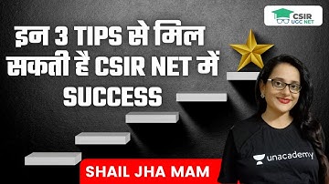 इन 3 Tips से मिल सकती है CSIR NET में Success | BY SHAIL JHA