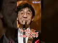 パープル・シャドウズ/小さなスナック#パープル・シャドウズ#小さなスナック#昭和歌謡 #グループサウンズ #昭和40年代 #懐かしい曲 #いい曲 #ヒットソング #shorts #ショート